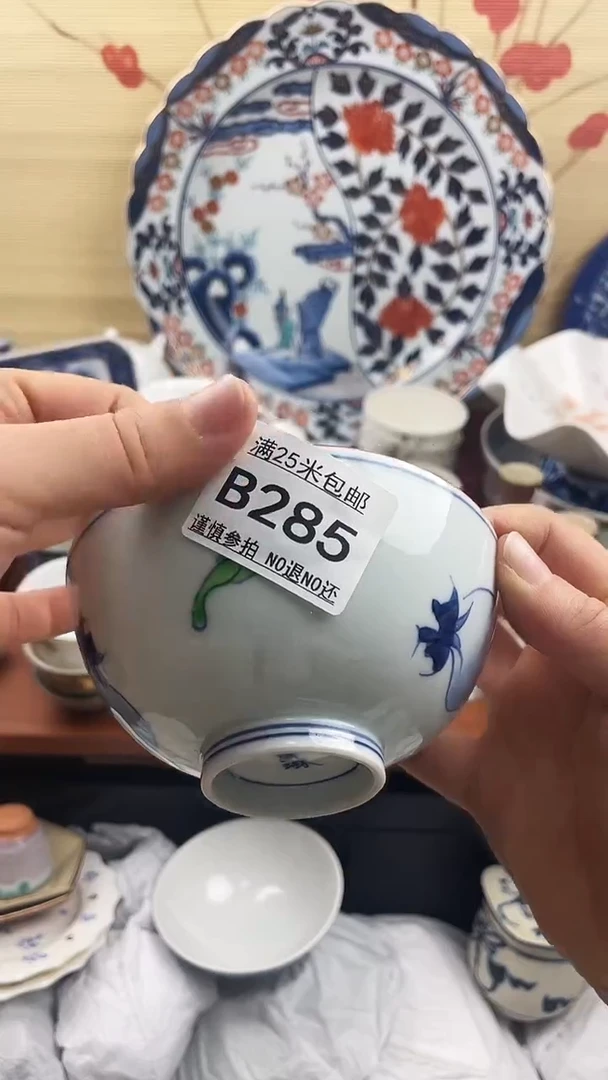 【闪购商品】285==============