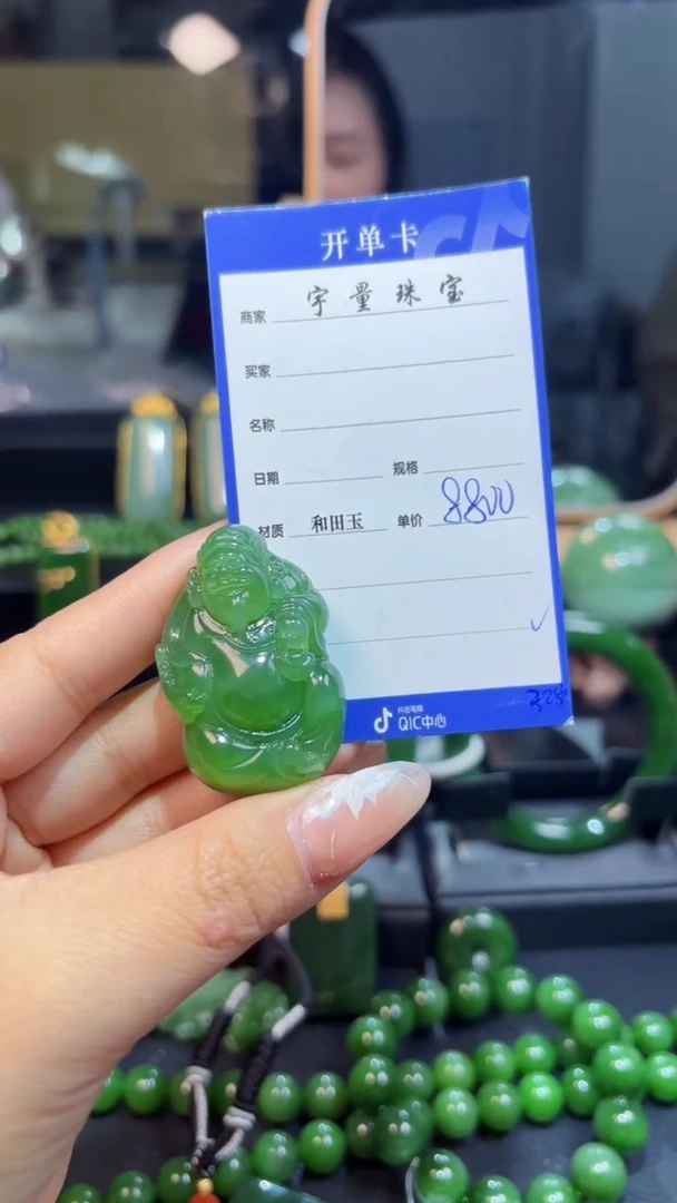 【闪购商品】和田玉（碧玉）颈饰未镶嵌1