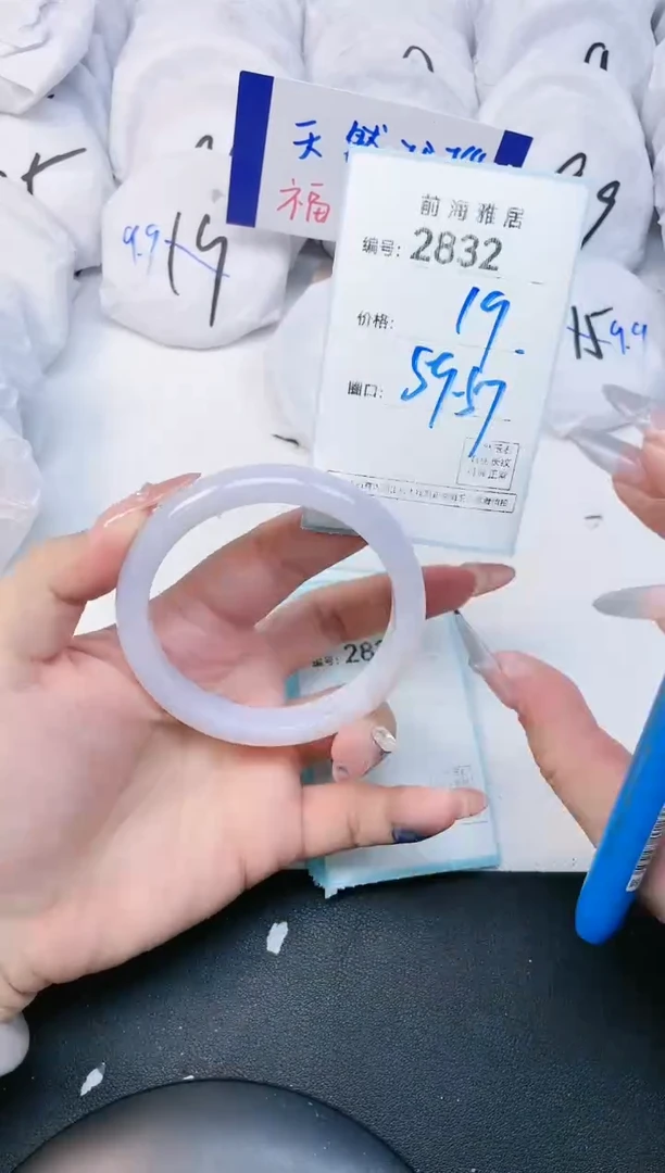 【闪购商品】玛瑙/玉髓手镯未镶嵌2832