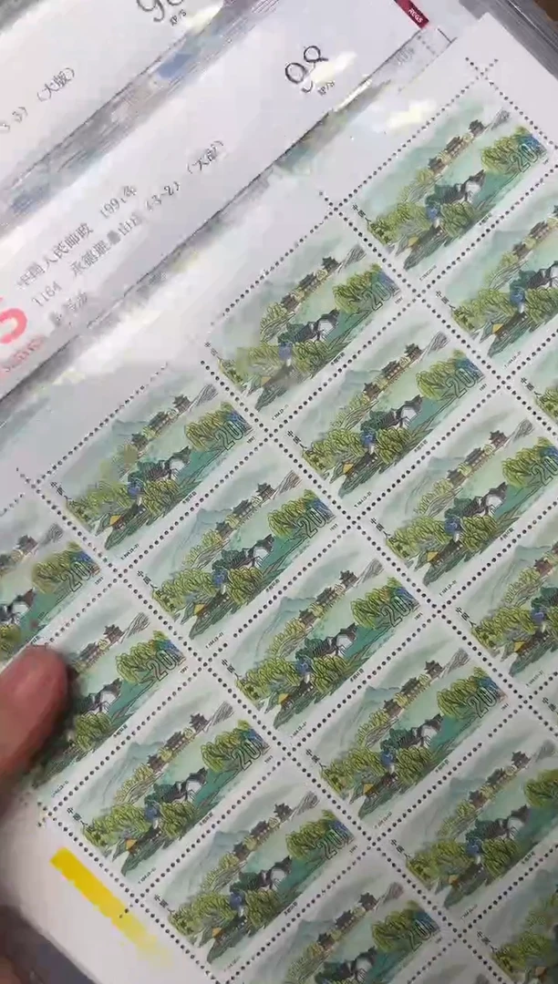 T164 承德避暑山庄 邮票（大版）RCGS评级