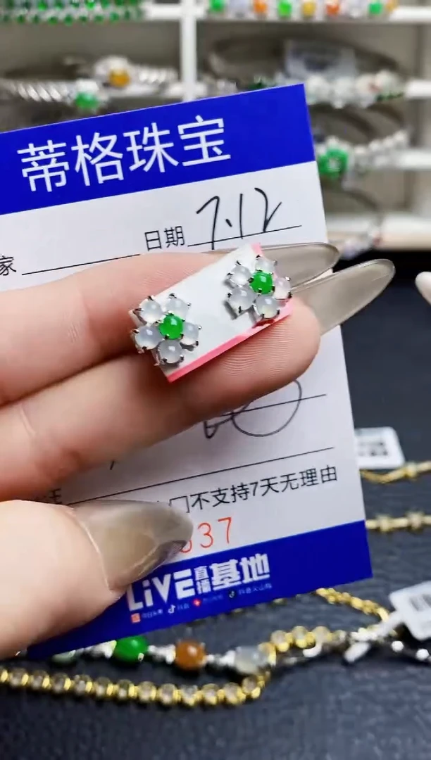 翡翠戒指银S925镶嵌9537