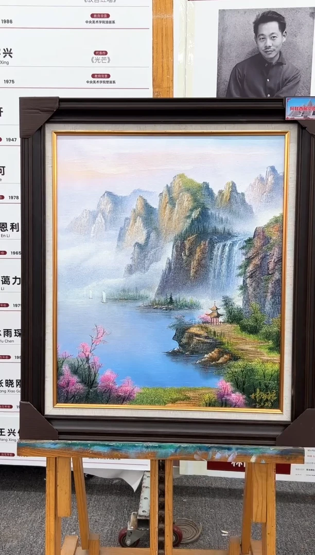 油画22书画作品欣赏