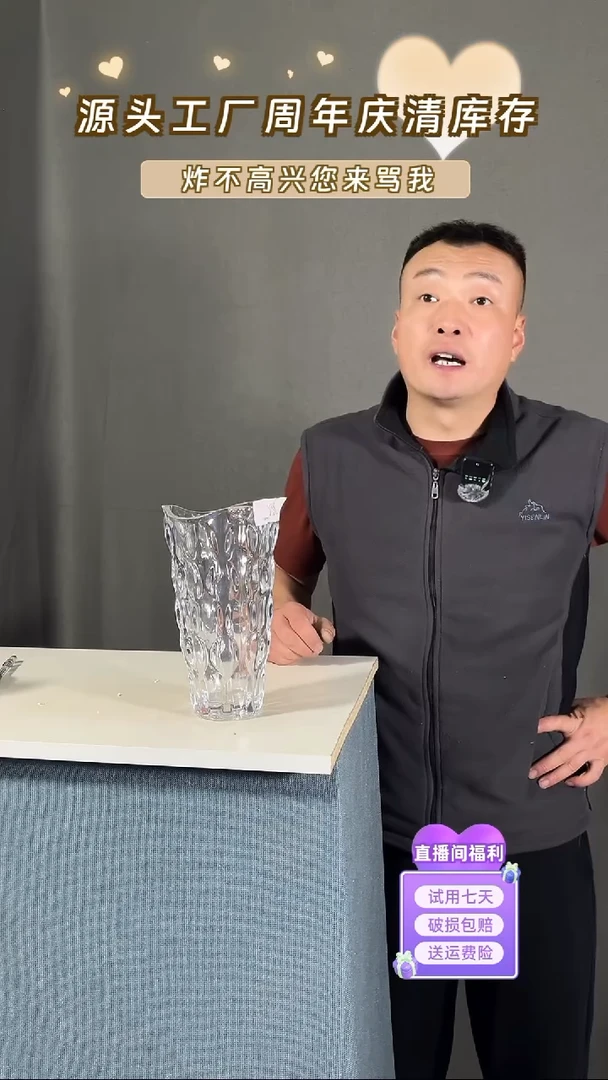 【闪购商品】玻璃136厚重款透明色小号树叶24高