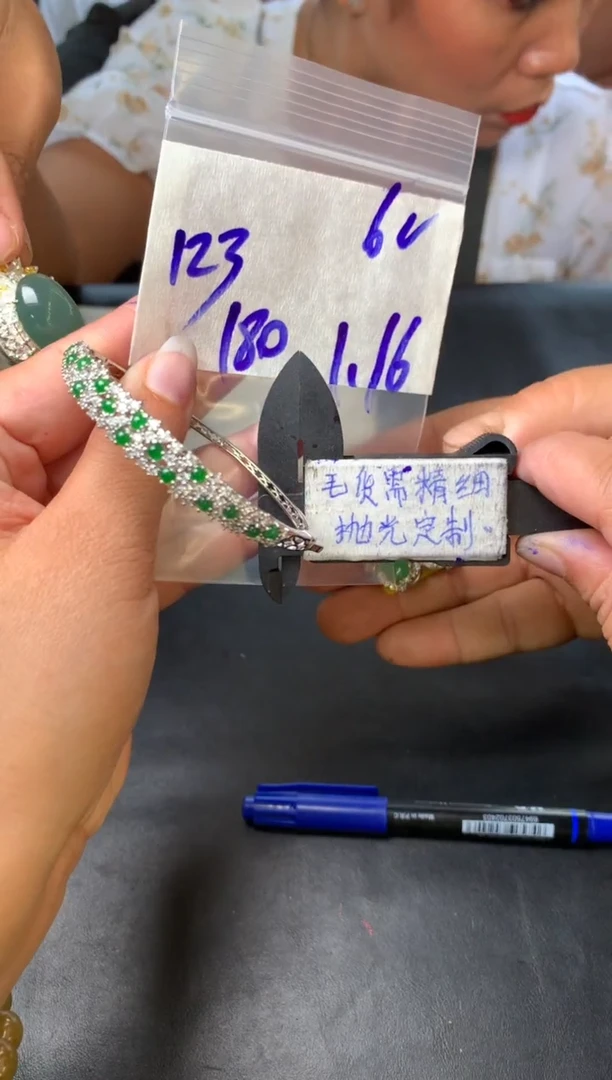 【闪购商品】定制翡翠合金毛货需抛光多样性拍一发一