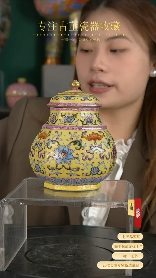 【闪购商品】金11111111111111111111