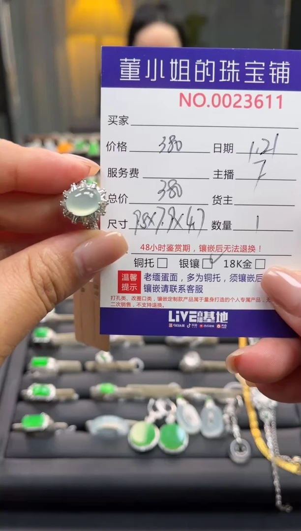 【闪购商品】翡翠戒指银S925镶嵌戒指