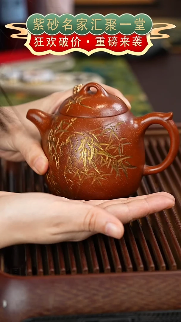 茶壶紫砂宜兴紫砂