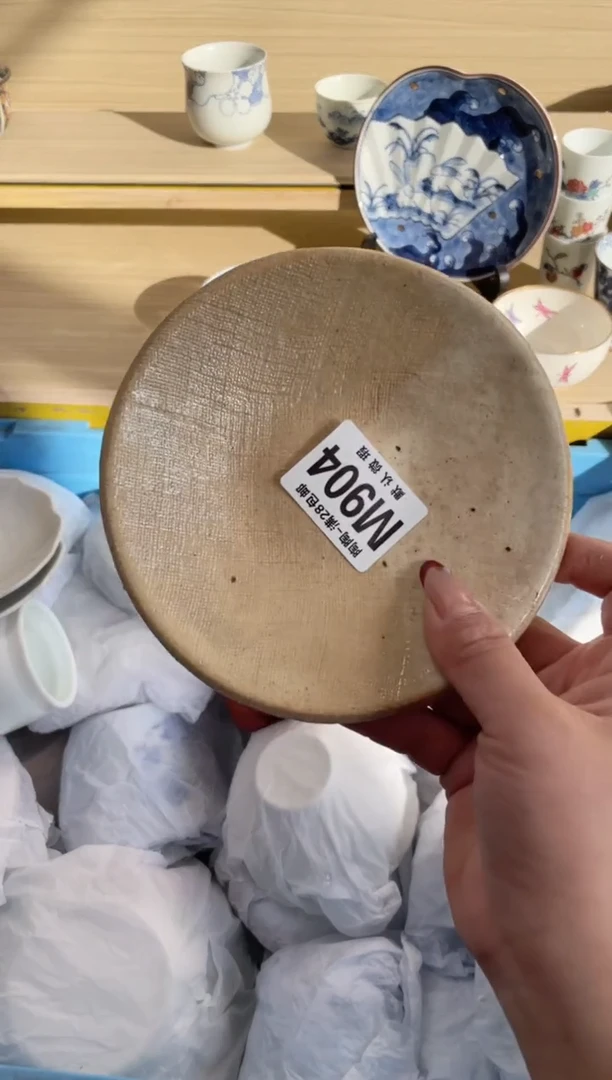 【闪购商品】杯瓷器瓷器瓷器瓷器M904