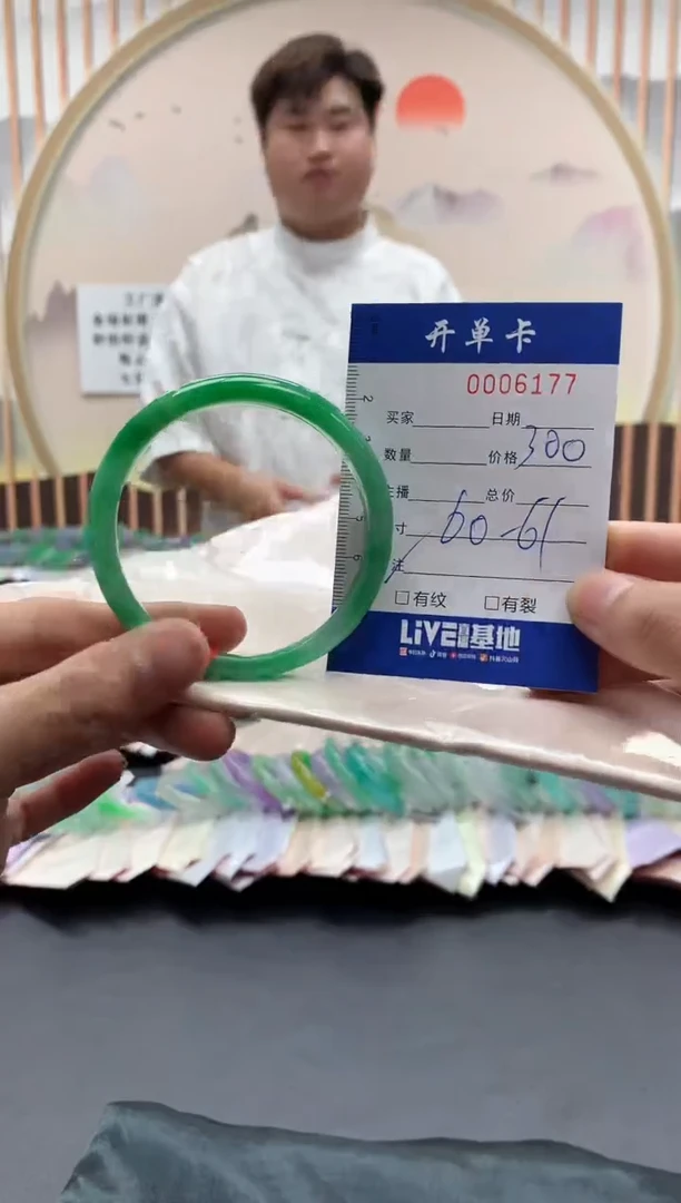 6177闪电购拍哪只发哪只