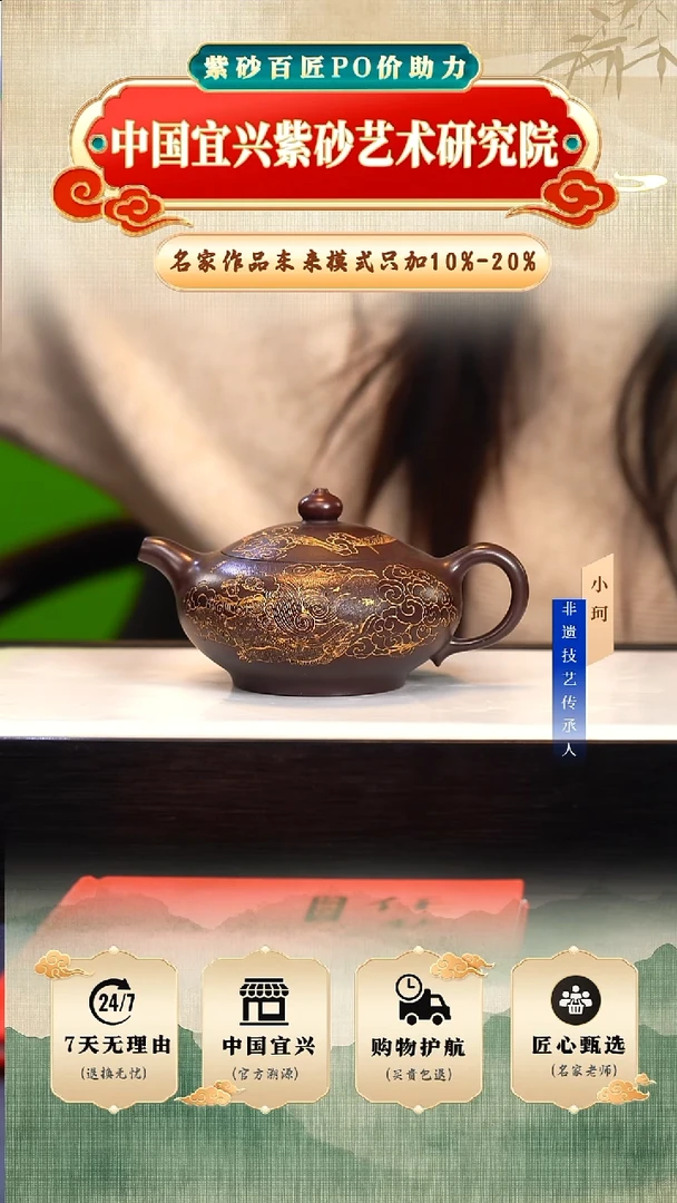 茶壶紫砂47号老紫泥280cc左右       陶茶文化-任秋兴