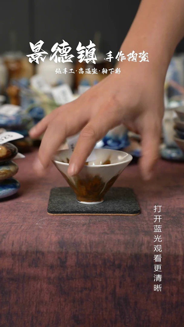原创景德镇手工高温陶瓷031