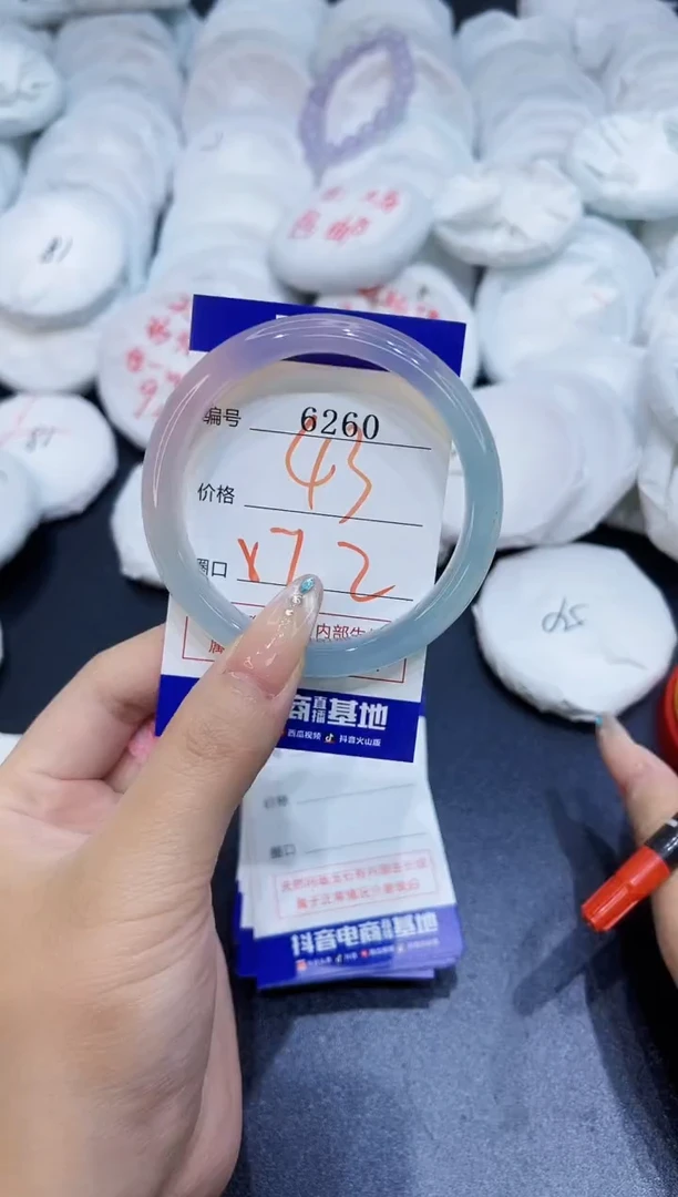 玛瑙/玉髓手镯未镶嵌6260