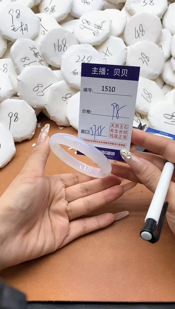 【闪购商品】玛瑙/玉髓手镯未镶嵌1510