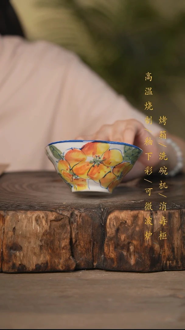 瓷片景德镇高温釉下彩可微波烤箱洗碗机