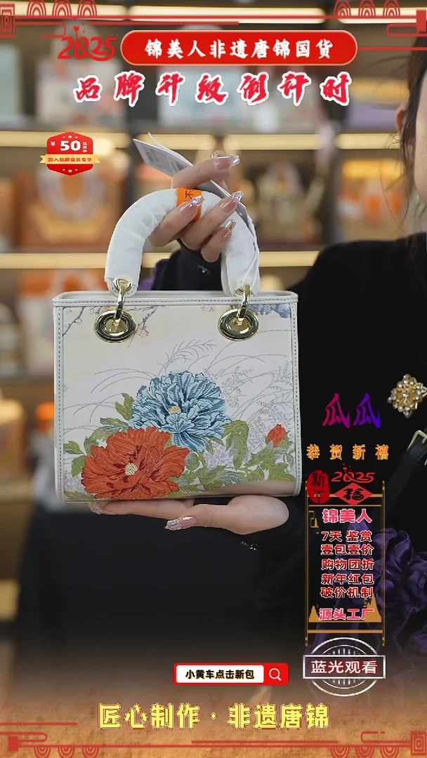 【闪购商品】织绣瓜瓜非遗唐锦新国风白色中戴妃103