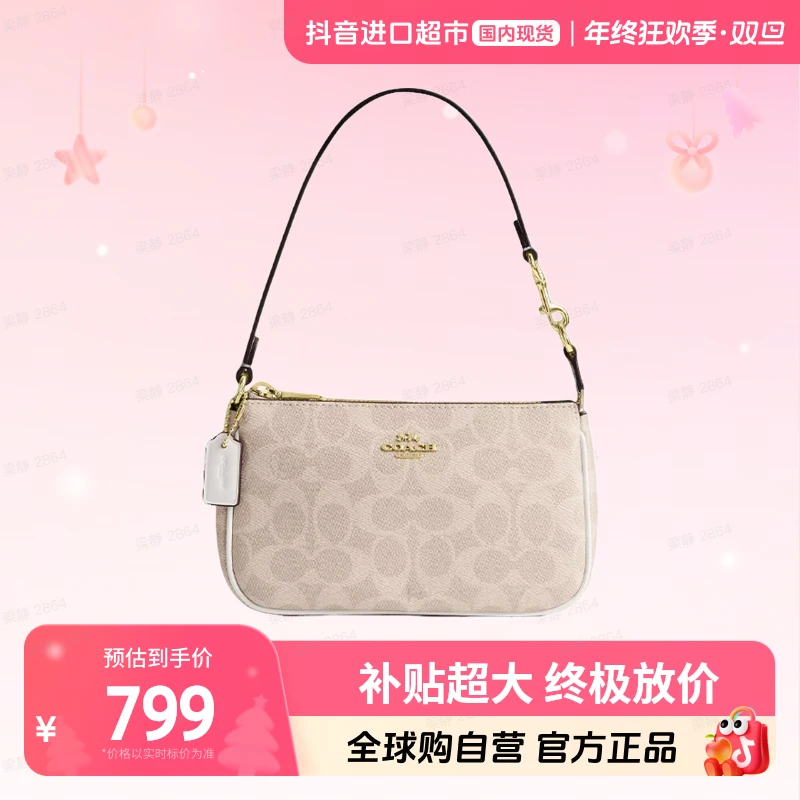 【国内现货】COACH/蔻驰Nolita 时尚经典麻将包 CW426IMXDM节日送礼