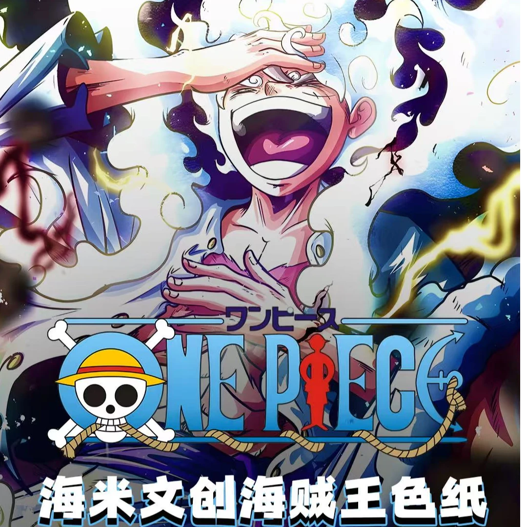 【海米文创】-海贼王亚克力双面色纸