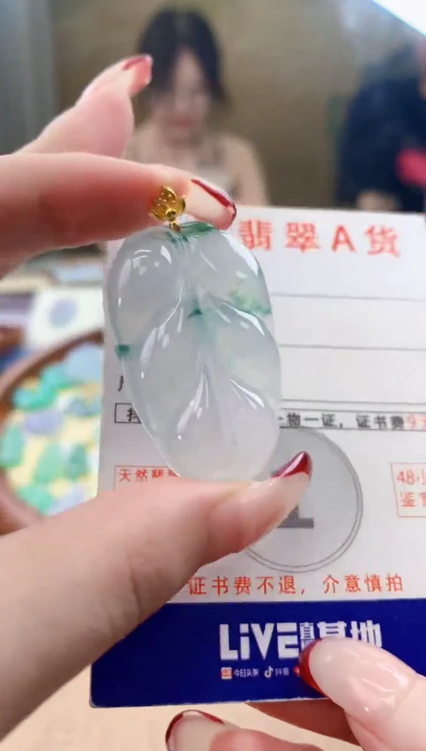 颈饰18K金镶嵌翡翠天然A货翡翠挂件