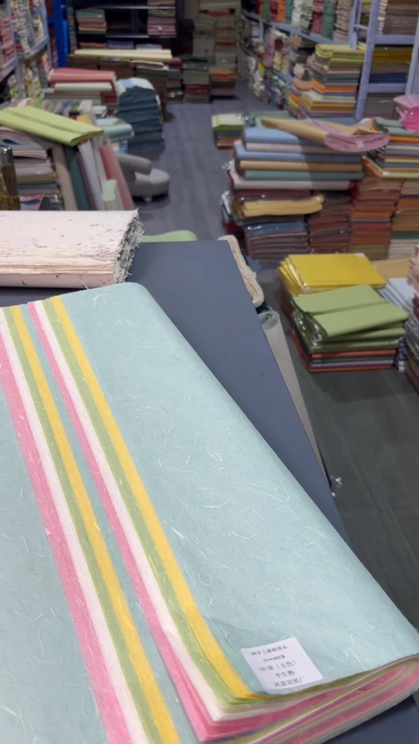 纯手工60*180cm五色50张雁楮清水云龙