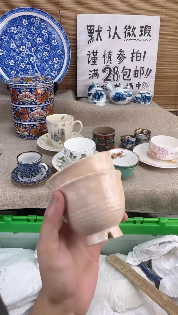 瓷片青*斋陶瓷陶瓷陶瓷
