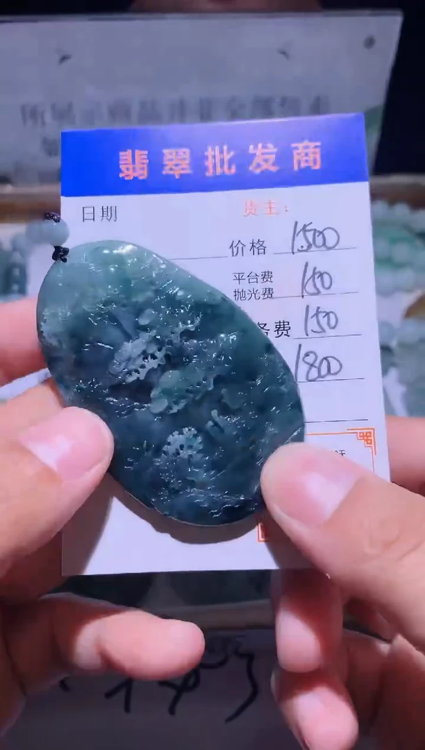 未镶嵌定制翡翠毛货-不退不换