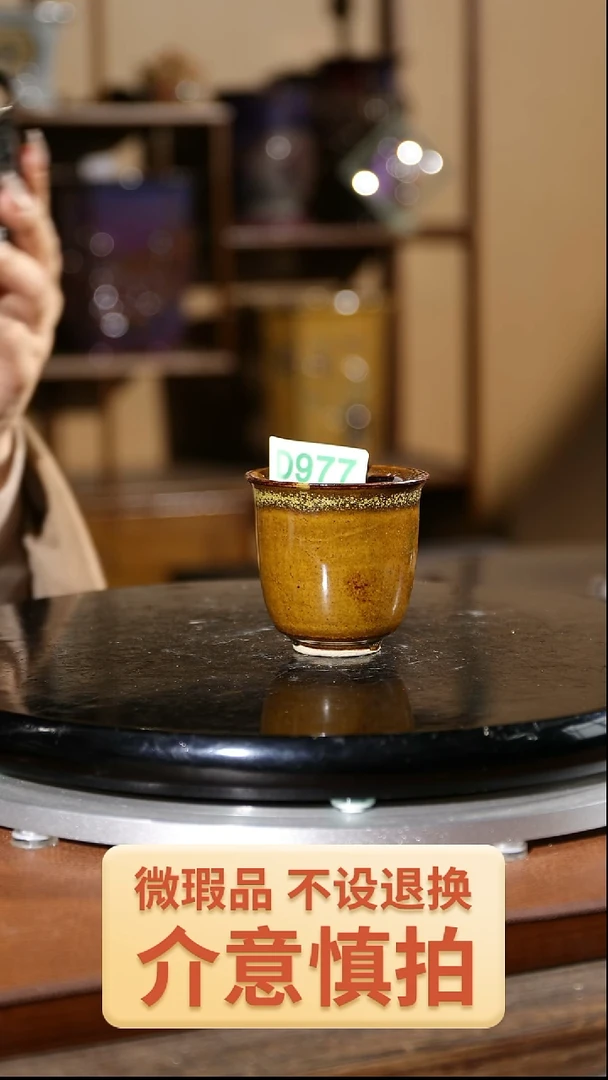 【闪购商品】红陶977