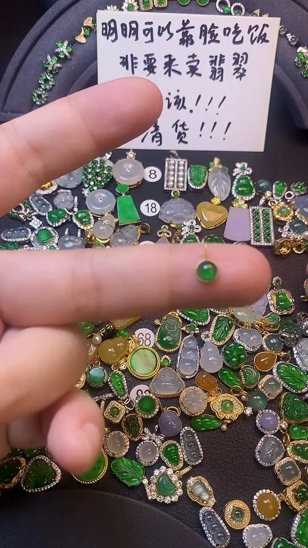 吊坠(不含链)银S925镶嵌翡翠1