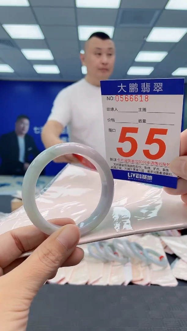 翡翠手镯未镶嵌AAAAAAAAAA