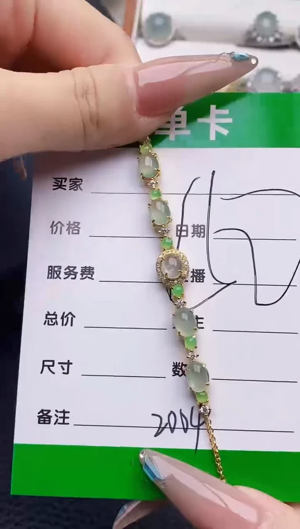 银S925镶嵌戒指翡翠2004