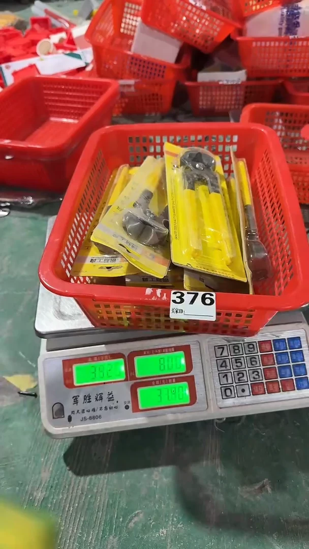 看清下单不退不换376