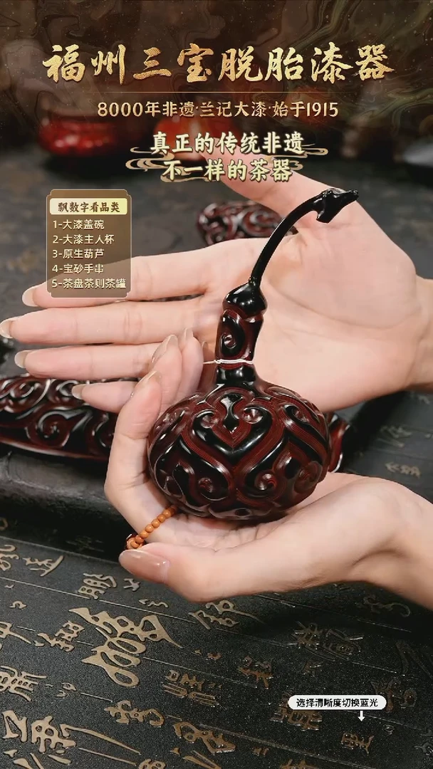 树脂漆手工漆器-一物一拍 以商品图片为主