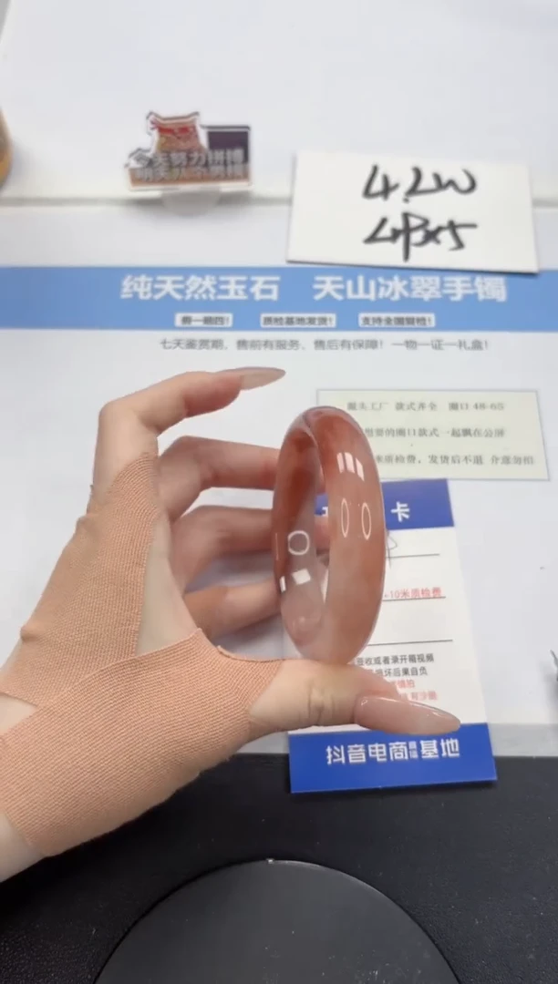 【闪购商品】石英质玉手镯未镶嵌A119-56.3