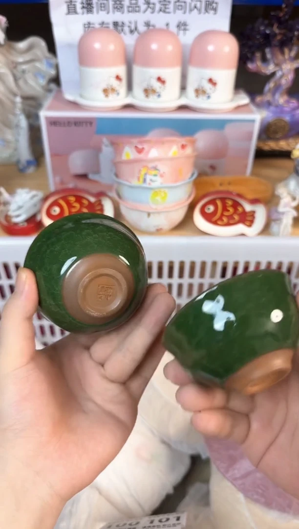 瓷片091默认微瑕15包邮库存1件