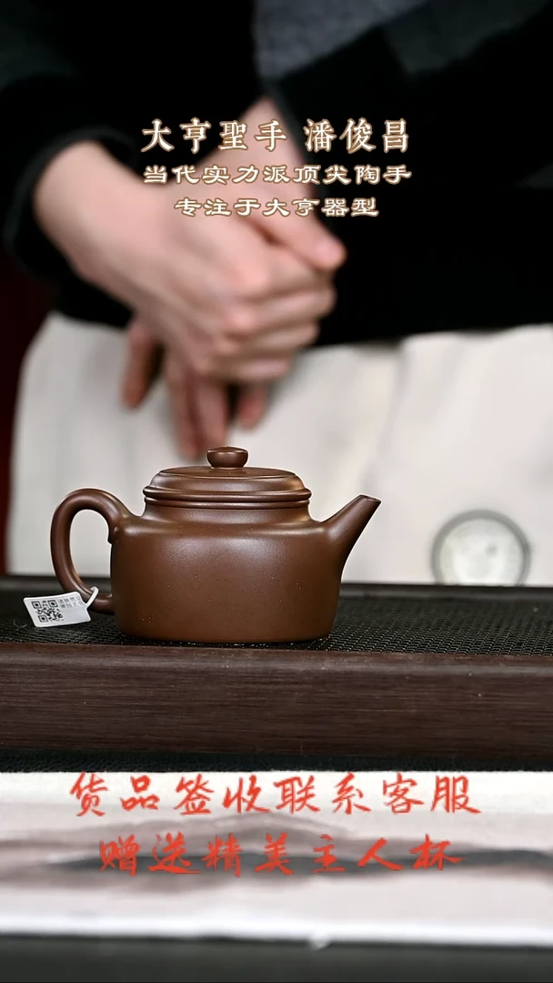 茶壶紫砂紫砂壶47