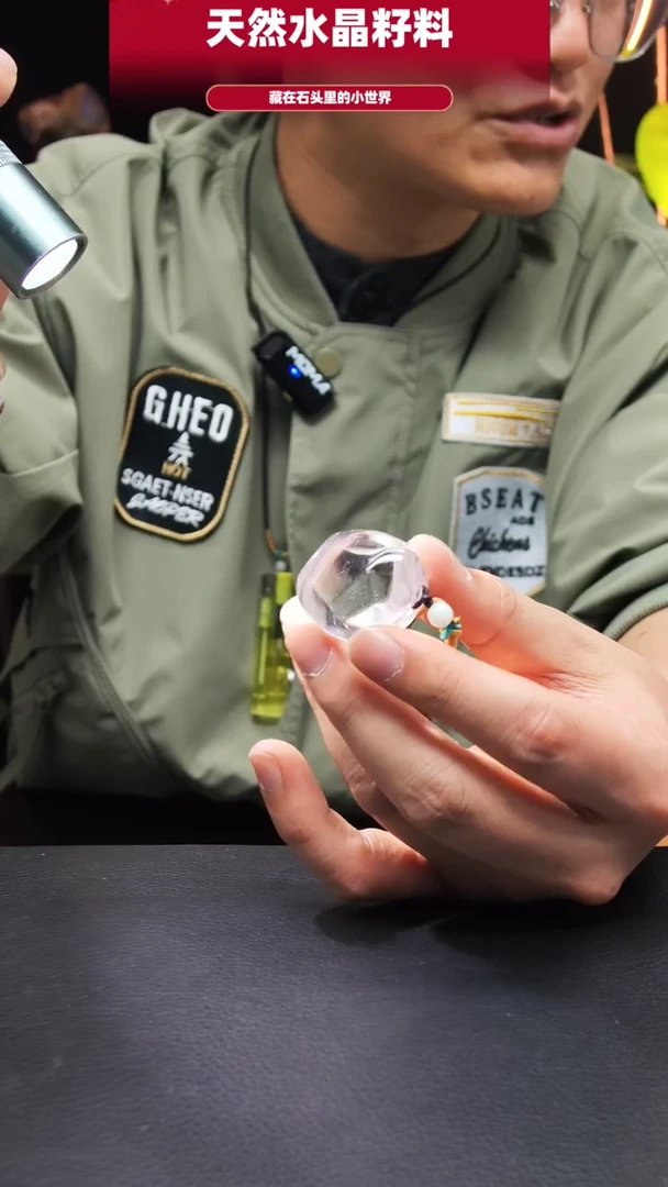 未镶嵌珠宝半成品水晶547
