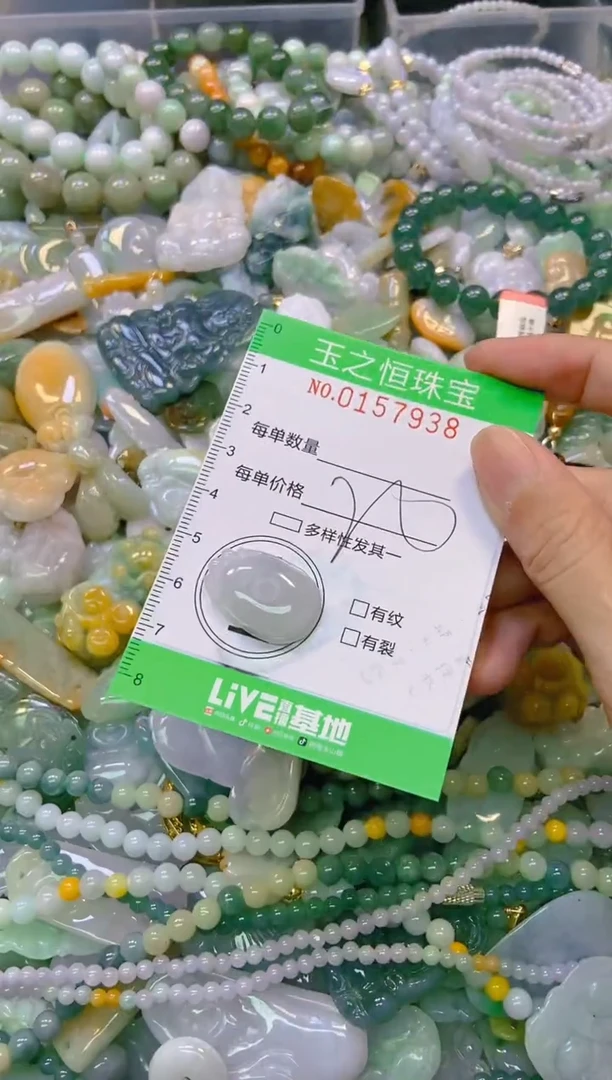颈饰未镶嵌翡翠闪购0157938