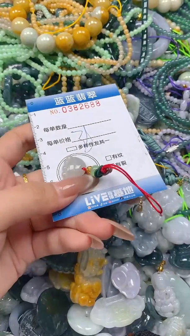 颈饰未镶嵌翡翠闪购0382688