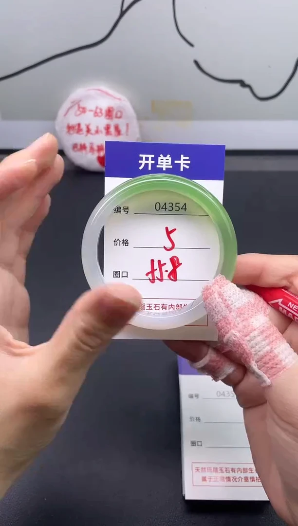 手镯玛瑙/玉髓未镶嵌4354
