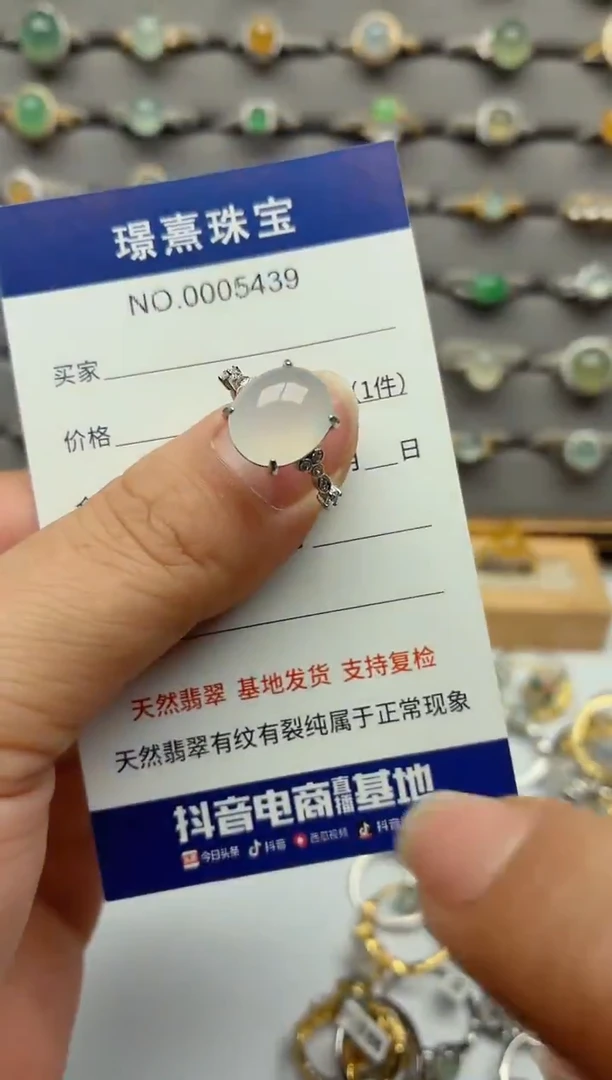 银S925镶嵌戒指翡翠.