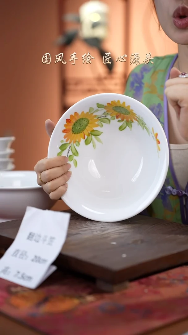 陶瓷景德镇高温釉中彩翻边斗笠直径20高7.5