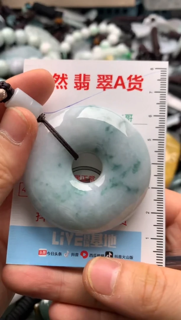 【闪购商品】翡翠吊坠(不含链)未镶嵌1