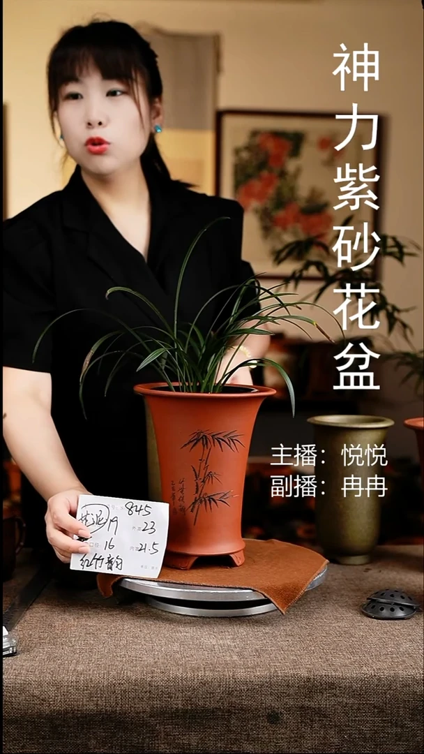 紫砂花盆花卉工艺845微瑕