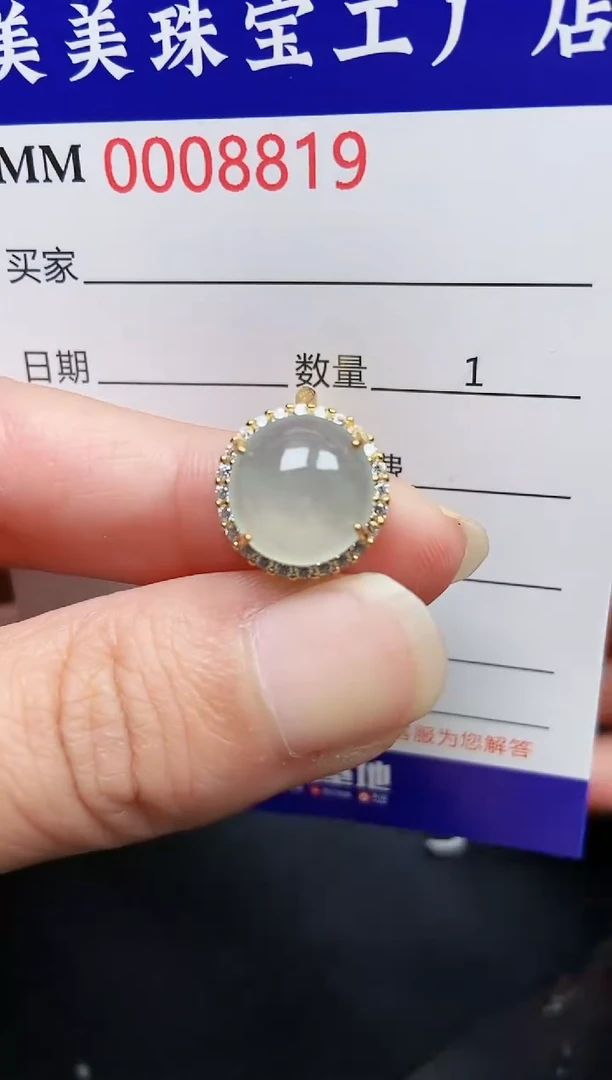 翡翠银S925镶嵌颈饰8819