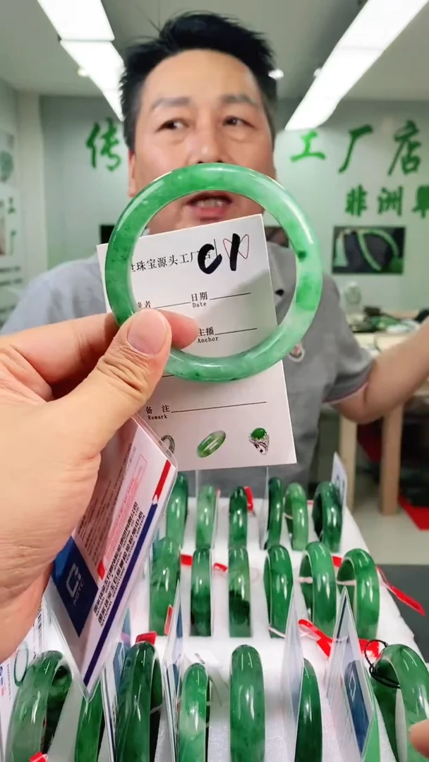 石英质玉手镯未镶嵌61+