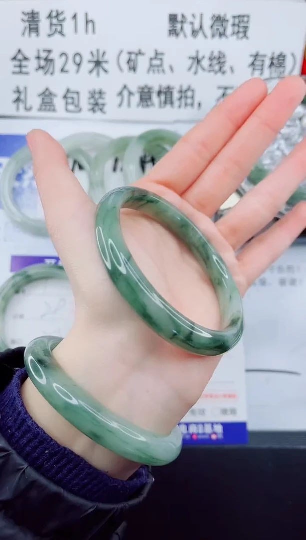 未镶嵌手镯石英质玉2-59