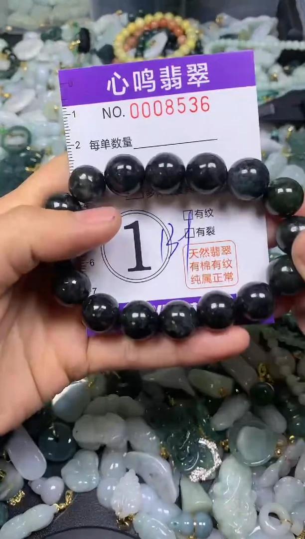 【闪购商品】翡翠颈饰未镶嵌闪购008536