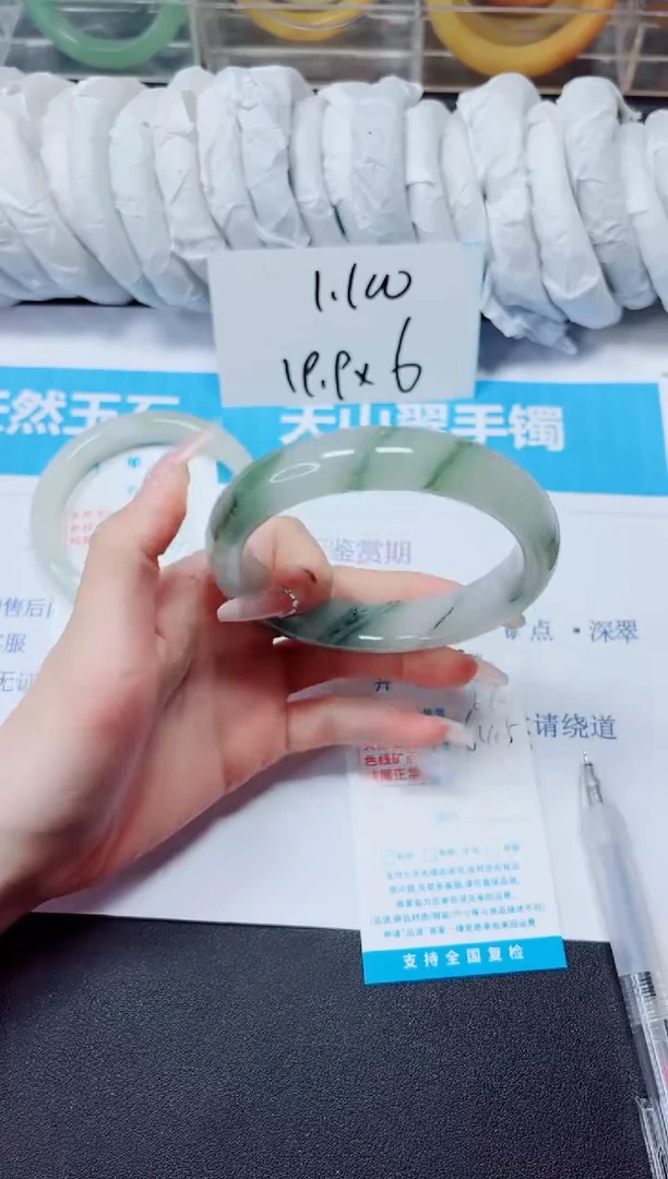 石英质玉手镯未镶嵌276/64