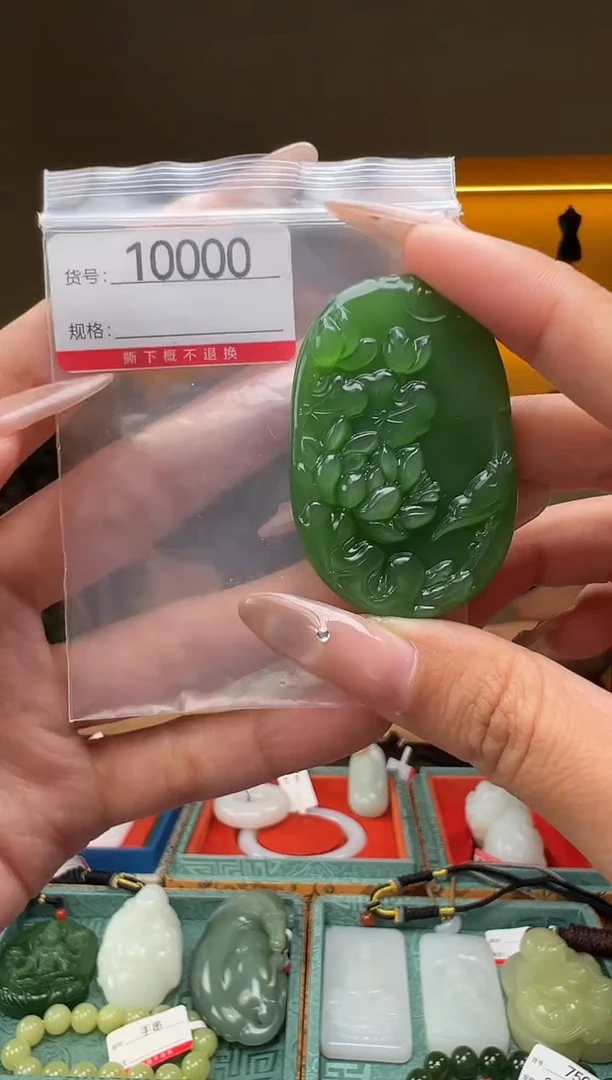 颈饰未镶嵌和田玉1