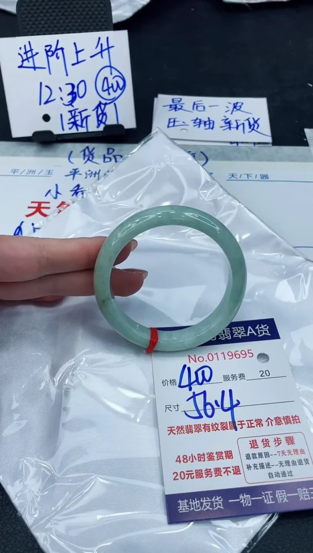【闪购商品】翡翠手镯未镶嵌888888888888