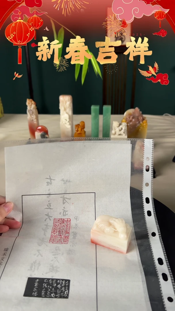 【闪购商品】拓片用纸其他古之立大事者